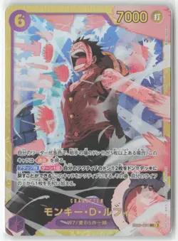 Monkey D Luffy SEC EB02-061 PRB-02 One Piece TCG The Best Vol.2 JAPANESE NM - Image 1