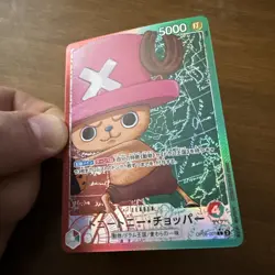 Tony Tony Chopper (Alt Art) OP08-001 L Two Legends ONE PIECE Card Game Japanese - Image 2