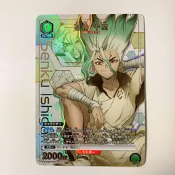 UNION ARENA Dr.STONE UA14BT/DST-1-077 R ☆ Senku - Image 1