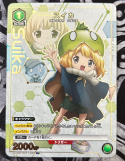 UNION ARENA Dr.STONE UA14BT/DST-1-091 U☆ Suika - Image 1