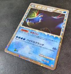 ++ Pokemon card game TCG Feraligatr PRIME great 025 L1 Holo 1st Japanese - Image 4