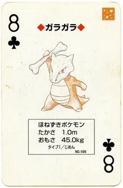 1996 Marowak 8 of Clubs Pokemon Red Charizard Playing Card Japan Original - Image 2
