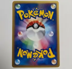 Poor - Pokemon Card Game e series Misdreavus 1st 041/088 JAPANESE - Image 2