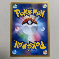 Played - Pokemon card game TCG e series Mantine 032/088 1st Japanese - Image 2