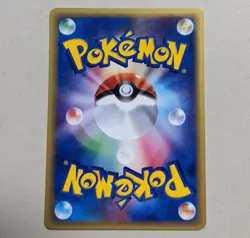 Played - Pokemon card game TCG e series Sunflora 014/088 1st Japanese - Image 2