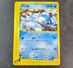 Played - Pokemon card game TCG e series Marill 013/128 1st Japanese - Image 1
