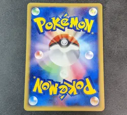 Played - Pokemon card game TCG e series Marill 013/128 1st Japanese - Image 2