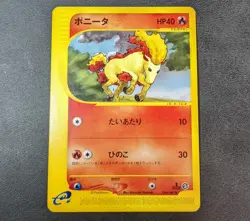 Near Mint - Pokemon card game TCG E series Ponyta 024/087 1st Japanese - Image 1