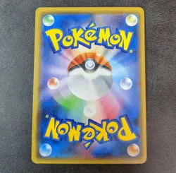 Played - Pokemon card game TCG Glaceon VMAX S6a 025/069 RRR Holo Japanese - Image 2