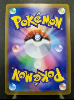 Lucario VSTAR 005/021 SLL Starter Set VSTAR - Pokemon Card Japanese - Image 2