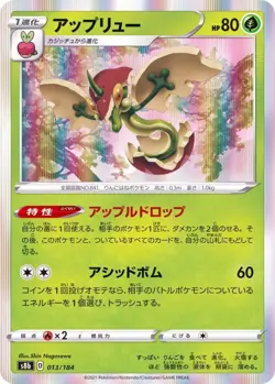 Limited Sale! Pokemon Card Game TCG S8b Flapple 013/184 Holo JAPANESE - Image 1