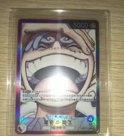 Monkey D. Luffy (Alt Art) OP09-061 L Emperors in the New World - ONE PIECE Card - Image 1