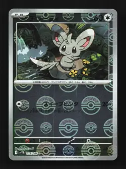 Minccino Pokeball 077/086 Black Bolt Japanese Pokemon Card TCG - Image 1