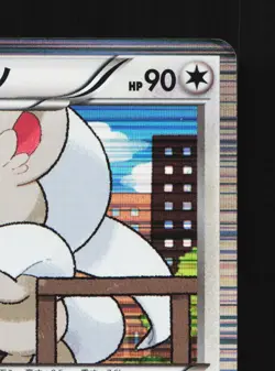 Cinccino 048/052 Psycho Drive MP 1st ED Japanese Pokemon Card TCG - Image 5