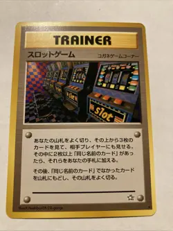 Pokemon Card - Arcade Game Neo Genesis Japanese - Banned Card - Image 1