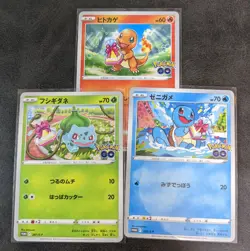 ++ Pokemon Card Game TCG Charmander Bulbasaur Squirtle 287 289 290 S-P Japanese - Image 1
