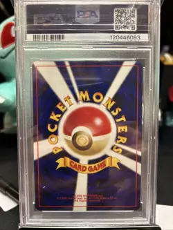 PSA 10 - Neo 3 Japanese Entei Promo Pokemon #244 - CHEAPEST 🔥 - Image 2
