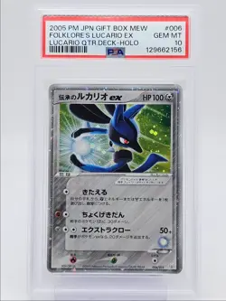 FOLKLORE'S LUCARIO EX 2005 POKEMON JAPANESE GIFT BOX MEW 006/015 PSA 10 Q1980 - Image 1