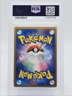 FOLKLORE'S LUCARIO EX 2005 POKEMON JAPANESE GIFT BOX MEW 006/015 PSA 10 Q1980 - Image 2