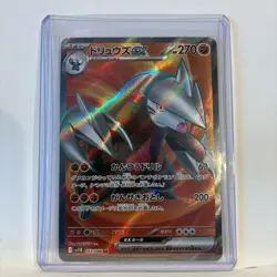 Pokemon Excadrill ex #163/086 Japanese Black Bolt SR - Image 2