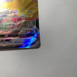 Pokemon TCG Machamp VMAX 033/067 S10d: Time Gazer Holo (Japanese) - Image 3
