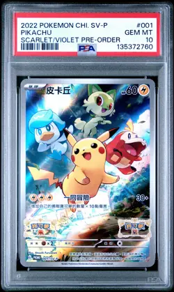 2022 POKEMON CHINESE SV PROMO SCARLET & VIOLET PRE-ORDER #001 PIKACHU PSA 10 - Image 1