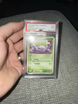 Pokemon TCG - Grimer -Japanese - 2005- mirage forest 1st edition - Image 1