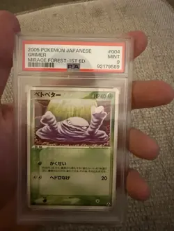 Pokemon TCG - Grimer -Japanese - 2005- mirage forest 1st edition - Image 3