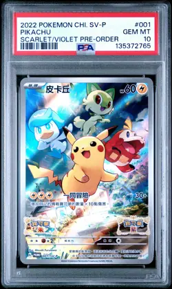 2022 POKEMON CHINESE SV PROMO SCARLET & VIOLET PRE-ORDER #001 PIKACHU PSA 10 - Image 1