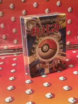 SUPER RARE! Pokemon factory SEALED 1996 Japanese base set starter deck 104-0061 - Image 3