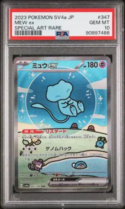 2023 POKEMON JPN SV4A-SHINY TREASURE EX SPECIAL ART RARE #347 MEW EX PSA 10 - Image 1