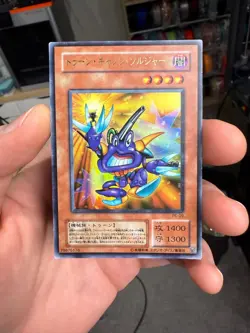 Yugioh Japanese Toon Cannon Soldier PE-09 Ultra tjr - Image 1