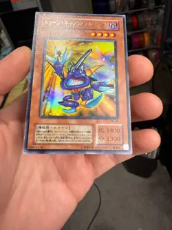 Yugioh Japanese Toon Cannon Soldier PE-09 Ultra tjr - Image 4