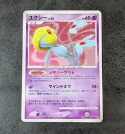 NM or LP - Uxie LV.50 DPBP#519 DP2 Holo Japanese Pokemon card game TCG - Image 1