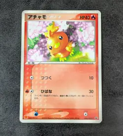 MP - Pokemon card game TCG Torchic 004/ADV-P Promo Japanese - Image 1