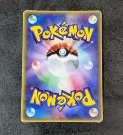 MP - Pokemon card game TCG Torchic 004/ADV-P Promo Japanese - Image 2