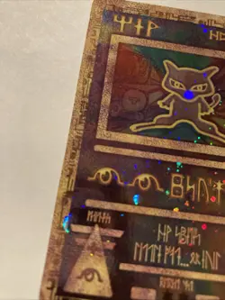 Pokemon TCG Ancient Mew Promo Card Holographic 1999 Pokemon Movie Promo - Image 2