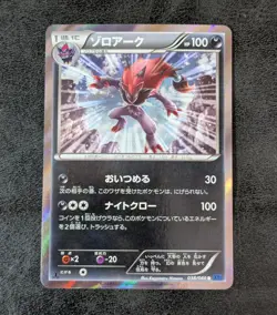 Sale! Pokemon Card Game TCG Zoroark 1st 038/060 R Holo XY1 Japanese - Image 1