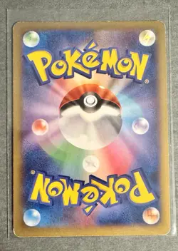 Greninja R 021/060 XY-Bx: Collection X Holo 2013 (Japanese) Pokemon Card - LP - Image 2