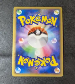 LP - Pokemon Card Game TCG Bellossom 1st 004/080 L2 Holo Japanese - Image 2
