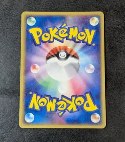 NM or LP - Pokemon Card Game TCG Eevee 1st 054/080 JAPANESE - Image 2