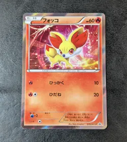 ++ Pokemon Card Game TCG Fennekin 035/XY-P Promo Holo JAPANESE - Image 1