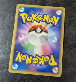 Poor - Pokemon Card Game TCG Oddish 1str 001/080 L2 Mirror Holo Japanese - Image 2