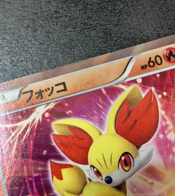 LP - Pokemon Card Game TCG Fennekin 035/XY-P Promo Holo JAPANESE - Image 2