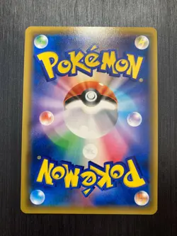 Greninja GX 013/024 RR Holo SMP2 Japanese Pokemon Card r2 Near Mint - Image 2