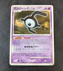 LP - Pokemon Card Game TCG Unown E LV.18 DPBP#233 DP2 Japanese - Image 1
