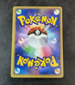 LP - Pokemon Card Game TCG Unown E LV.18 DPBP#233 DP2 Japanese - Image 2