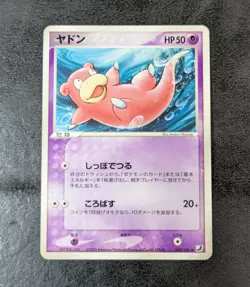 Played - Pokemon card game TCG Slowpoke 040/106 Japanese - Image 1
