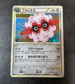 Sale! Pokemon card game TCG Forretress 1st 046/080 L2 HoloJapanese - Image 1