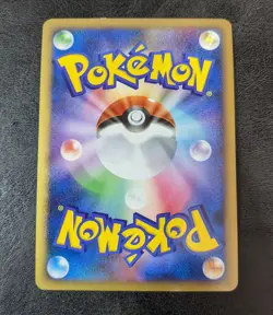 LP - Pokemon Card Game TCG Cresselia LV.43 008/012 PtR Holo JAPANESE - Image 2